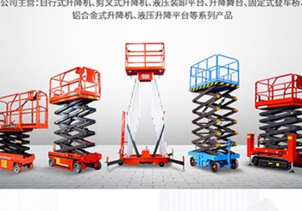 薛城​出口成为核心增长引擎