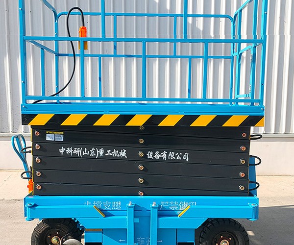 薛城自行走升降机